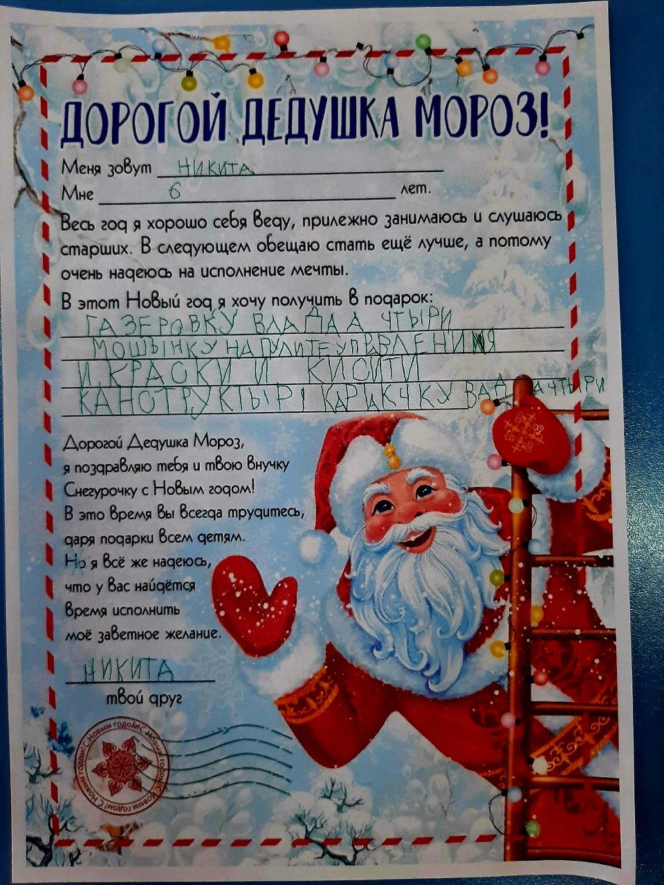 ...