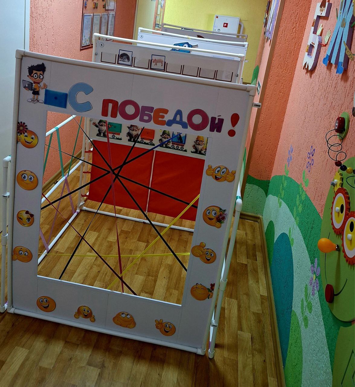 ...